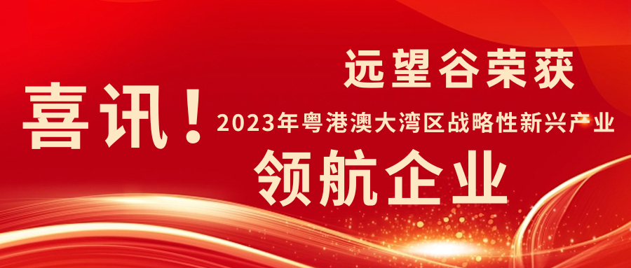 ����ӭϲѶ | MK�����ٻ�2023�����۰Ĵ�����ս�������˹�ҵ���캽��ҵ����
