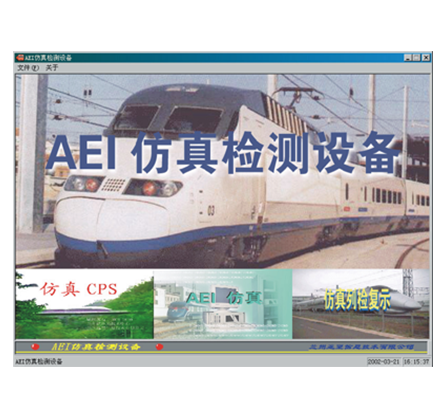 AEI������װ��