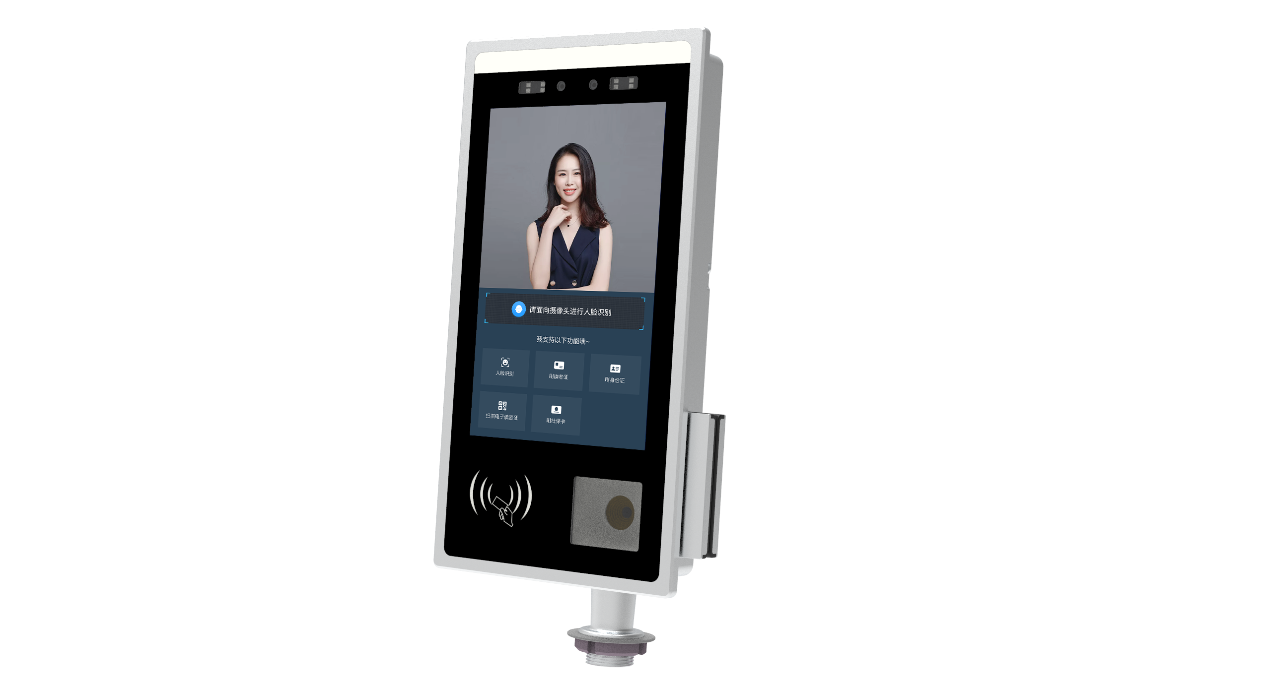 �ǻ�ˢ����